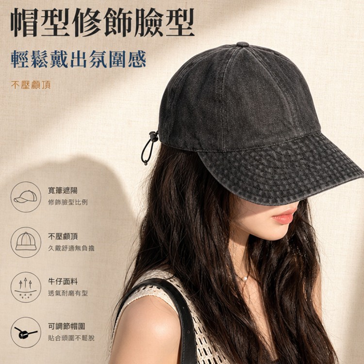【QIDINA】明星同款輕薄時尚百搭大帽簷鴨舌帽防曬牛仔遮陽帽-F