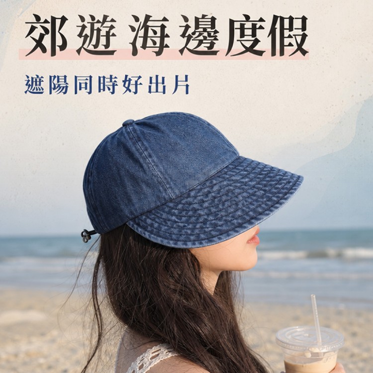 【QIDINA】明星同款輕薄時尚百搭大帽簷鴨舌帽防曬牛仔遮陽帽-F