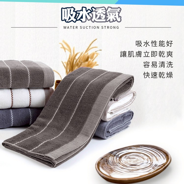 【QIDINA】加厚飯店級蓬鬆吸水毛巾-Q