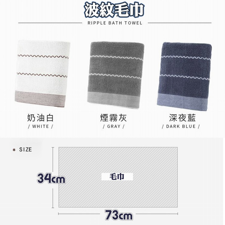 【QIDINA】加厚飯店級蓬鬆吸水毛巾-Q