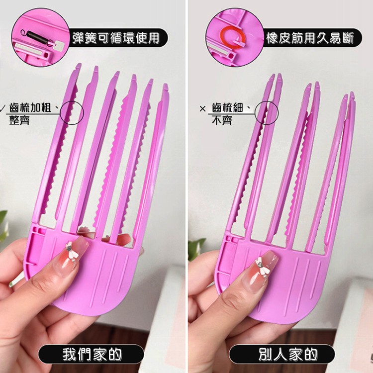 【QIDINA】1組2入-完美頭型髮根蓬鬆神器髮夾-A