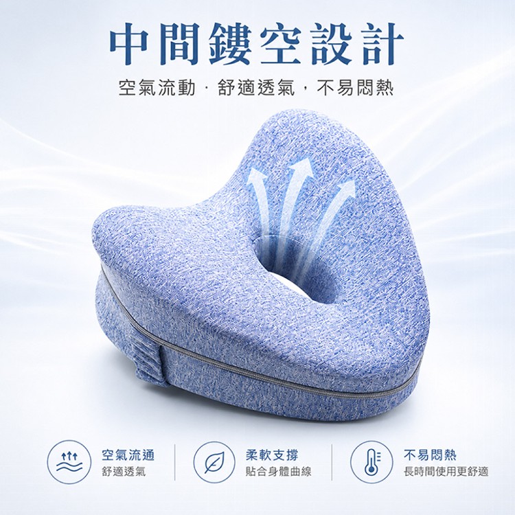 【QIDINA】人體工學記憶棉側睡舒適腿枕-G
