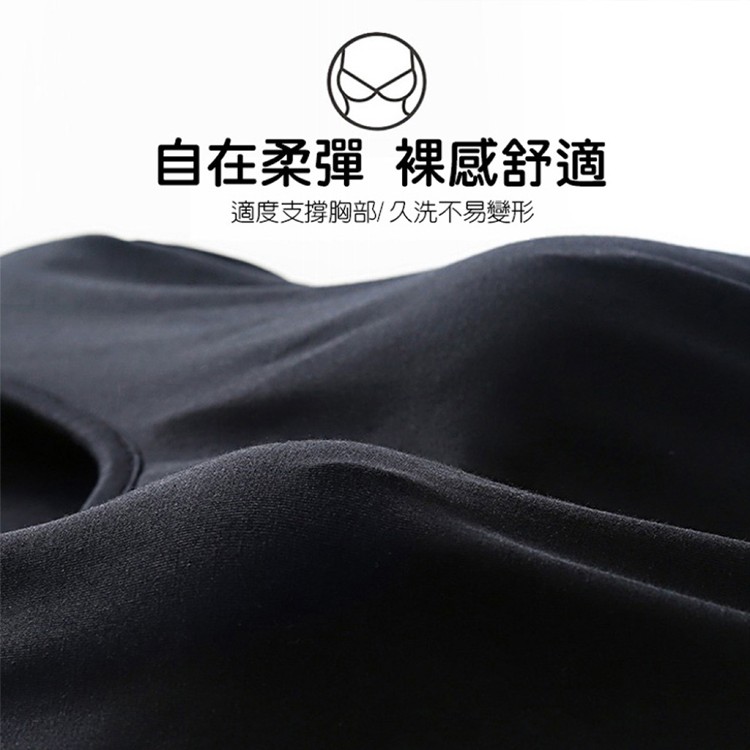 【QIDINA】莫代爾親膚帶罩杯彈性舒適連身裙-F