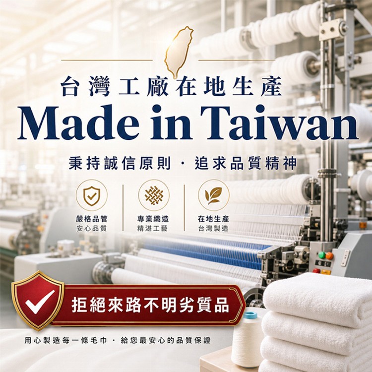 【QIDINA】台灣製牛奶紗棉柔軟毛巾-R