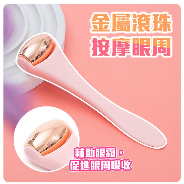【QIDINA】超好用多功能輕巧雙頭滾珠臉部按摩棒-T