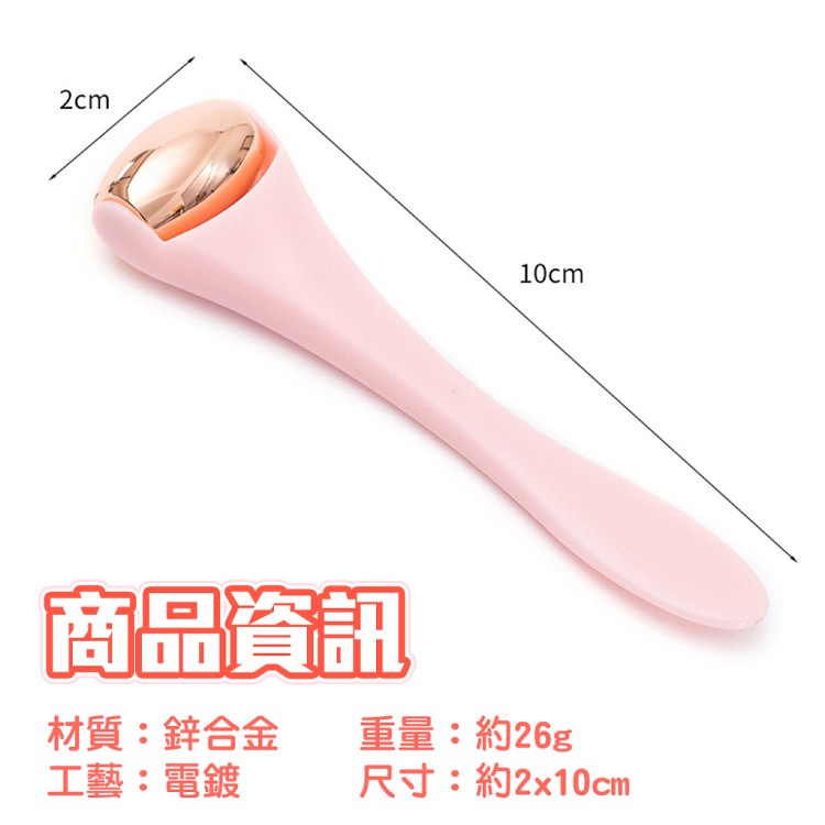 【QIDINA】超好用多功能輕巧雙頭滾珠臉部按摩棒-T