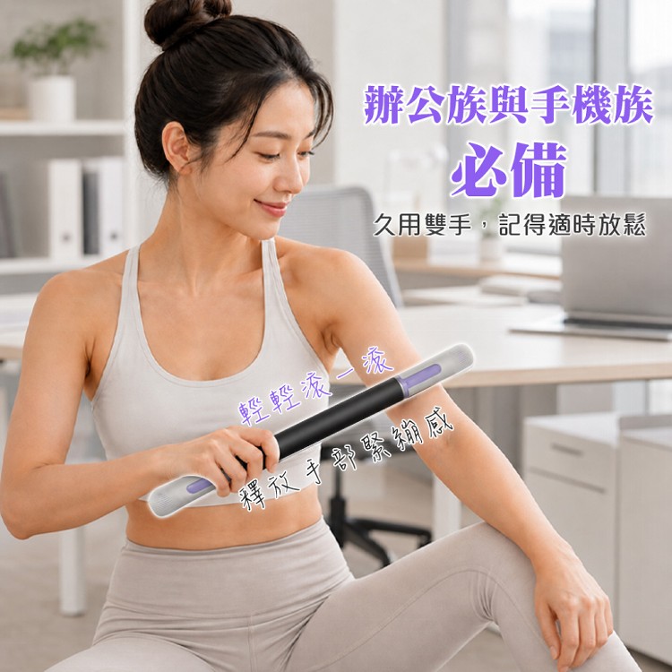 【QIDINA】多部位放鬆不求人超神奇瑜珈棒-U