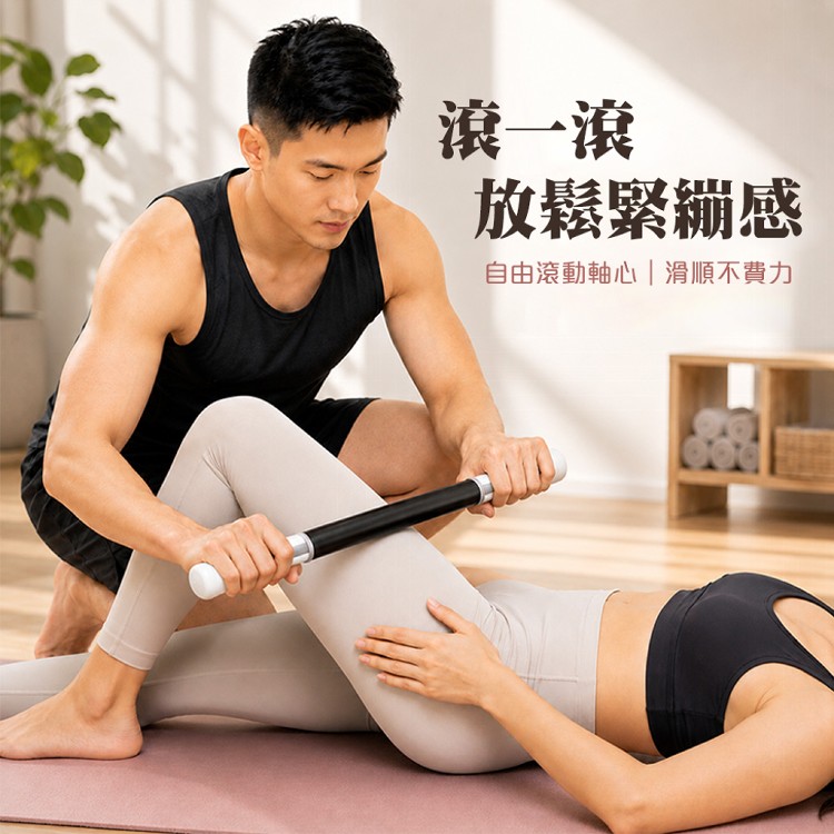 【QIDINA】多部位放鬆不求人超神奇瑜珈棒-U