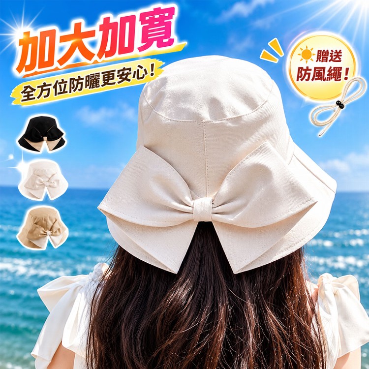 【QIDINA】時尚蝴蝶結小臉遮陽漁夫帽-J