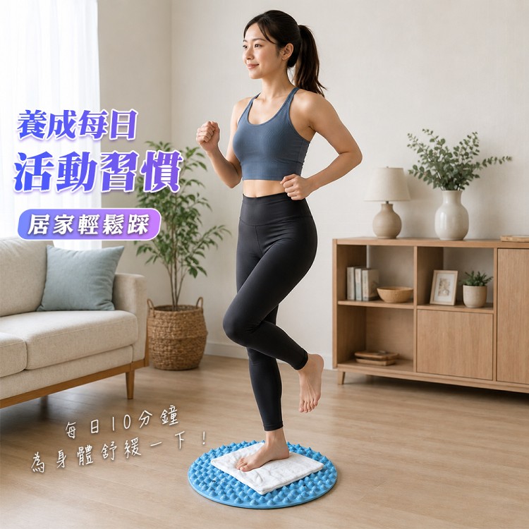 【QIDINA】磁石超慢跑腳底按摩指壓板-A