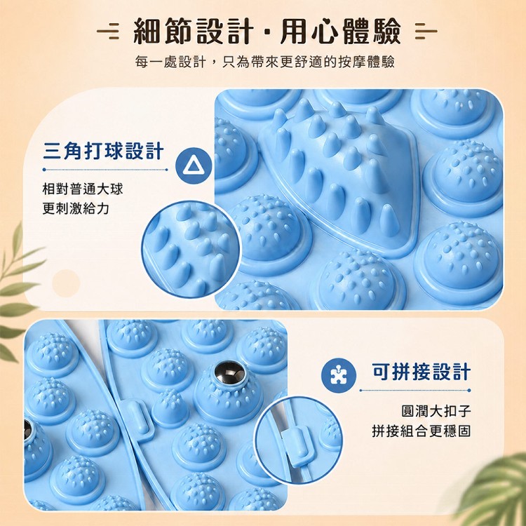 【QIDINA】磁石超慢跑腳底按摩指壓板-A