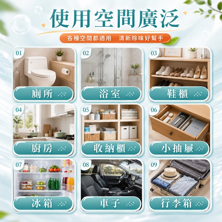 【QIDINA】MIT加大珪藻土花香除臭除溼香包