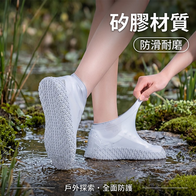 【QIDINA】彈力耐用防水止滑雨鞋套(尺寸/顏色 任選)
