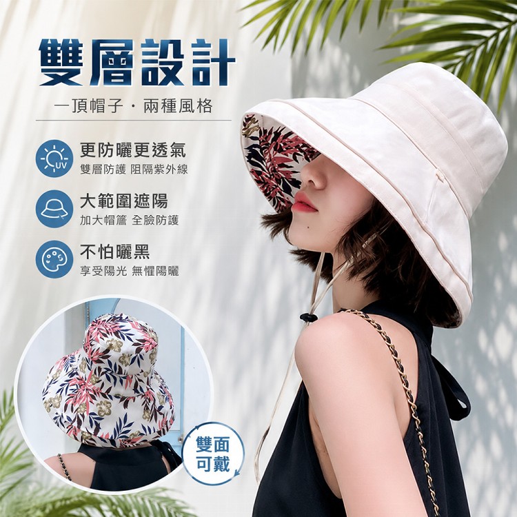 【QIDINA】韓系百搭雙面大帽簷漁夫帽-1HM