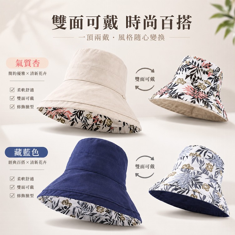【QIDINA】韓系百搭雙面大帽簷漁夫帽-1HM