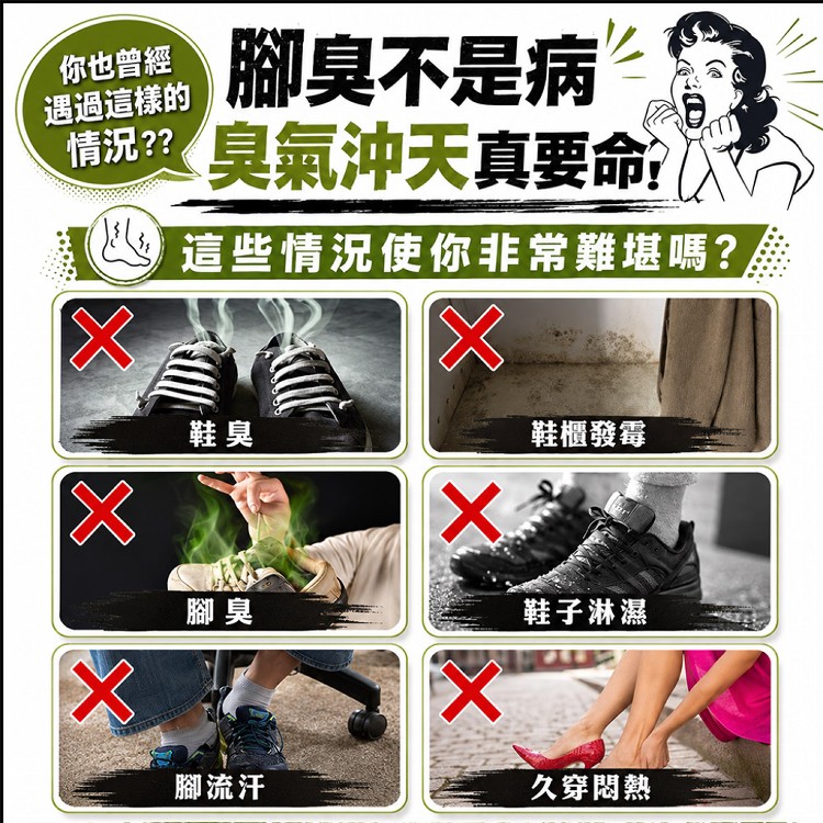 【QIDINA】便攜除濕除臭防霉藻土鞋蜜粉