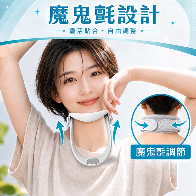 【QIDINA】可調節防低頭神器頸椎支撐架-B