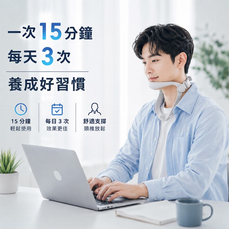 【QIDINA】可調節防低頭神器頸椎支撐架-B