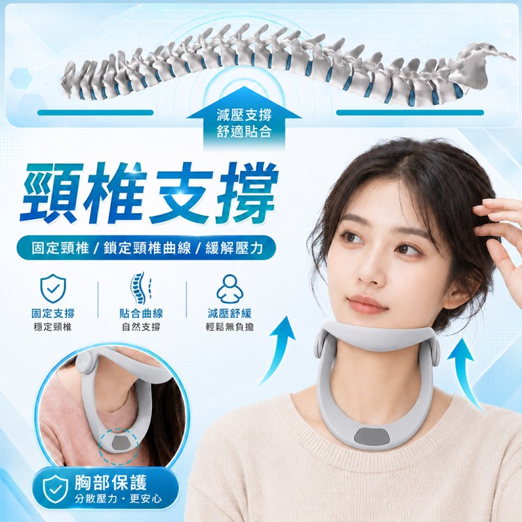 【QIDINA】可調節防低頭神器頸椎支撐架-B