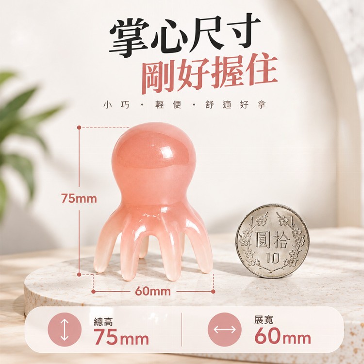 【QIDINA】八爪章魚按摩梳超舒服不求人全身按摩棒-V
