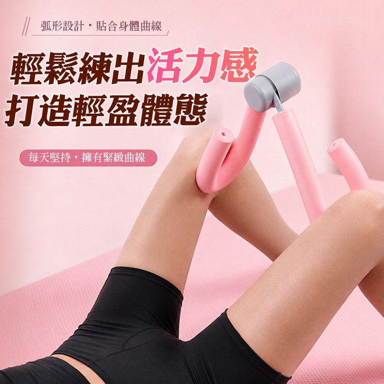 【QIDINA】健身瑜珈臀部大腿盆底肌訓練器 棒-W