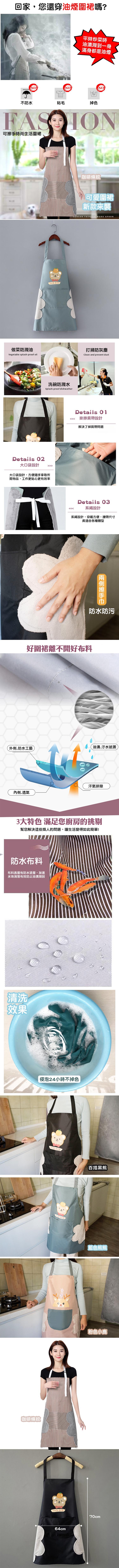 回家,您還穿油煙圍裙嗎?平時炒菜時，油漬濺到一身，滿身都是油煙，不防水，可擦手時尚生活圍裙，咖啡條紋，可愛圍裙，新款來襲，100%好运。做菜防濺油，打掃防灰塵，洗碗防溅水，掛脖肩帶設計，解決了掉肩帶問題，大口袋設計,方便隨手拿取所，需物品,工作更貼心