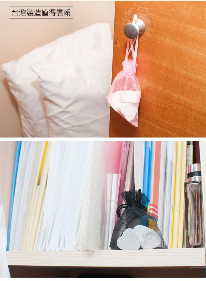 台灣製造值得信賴。