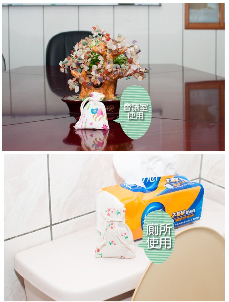 會議室，不易破更省。