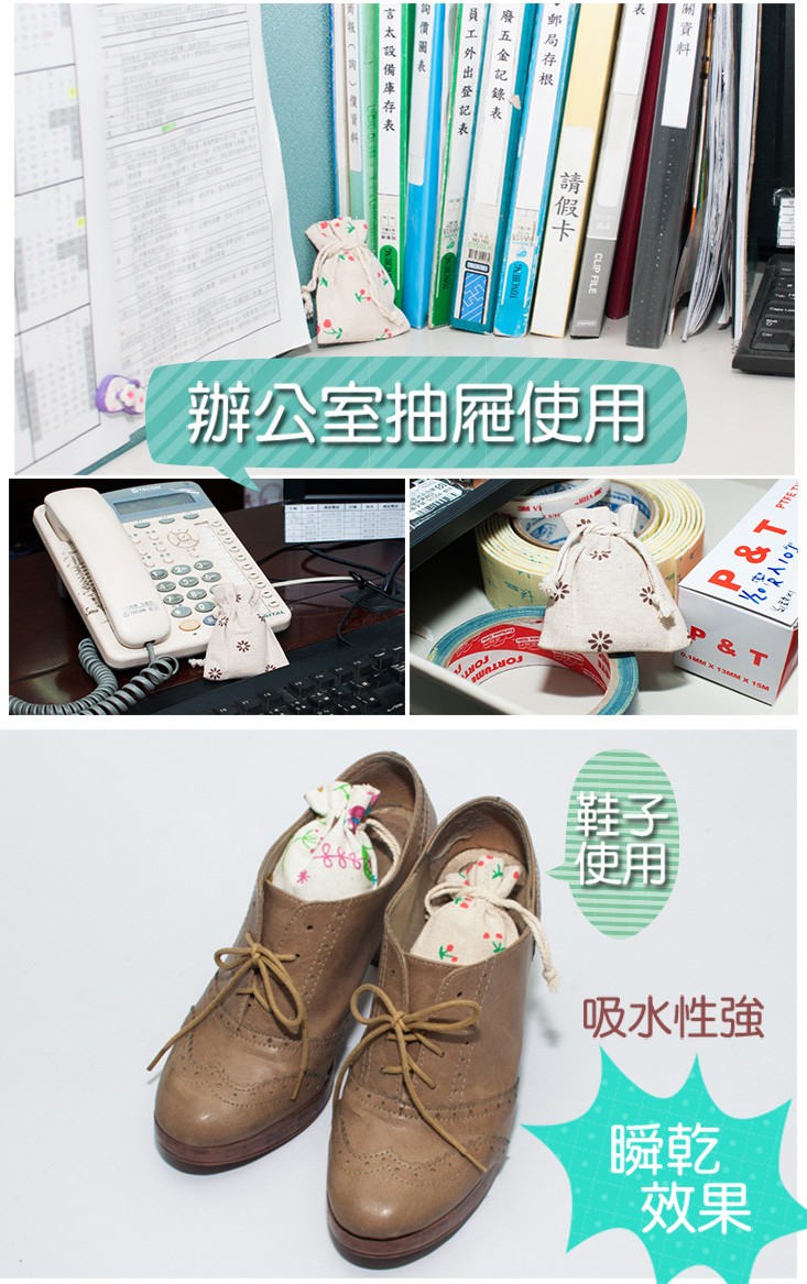 辦公室抽屜使用，吸水性強，新局存根，廢五金 記錄表，員工外出登记表，價國表，0太設循庫存 表。