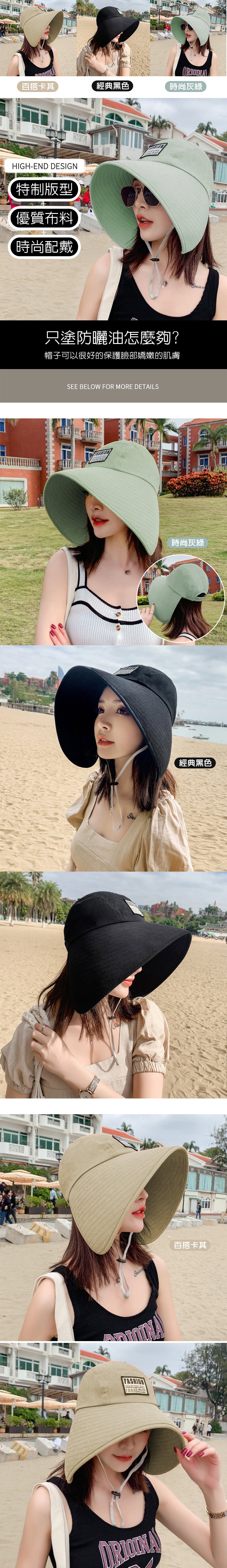 百搭卡其,經典黑色,時尚灰綠,特制版型,優質布料,時尚配戴,只塗防曬油怎麼夠?帽子可以很好的保護臉部嬌嫩的肌膚,百搭卡其,時尚灰綠,【經典黑色。