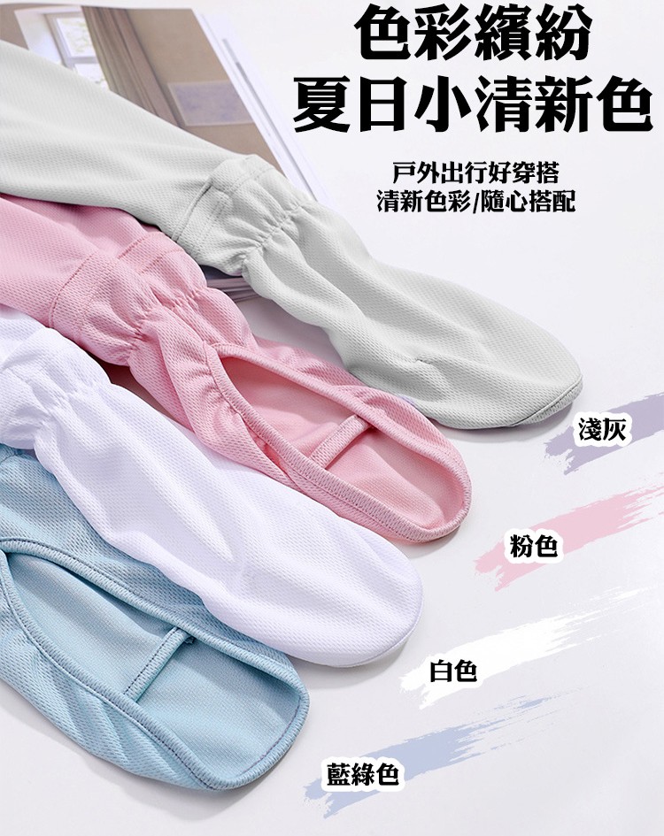 色彩繽紛,夏日小清新色,戶外出行好穿搭,清新色彩/隨心搭配,藍綠色。