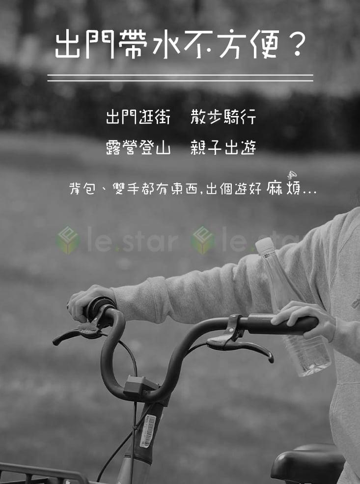 【FaSoLa】 二合一加寬高彈力套圈飲料瓶背帶 (通用款)