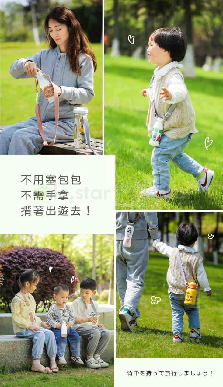 【FaSoLa】 二合一加寬高彈力套圈飲料瓶背帶 (通用款)