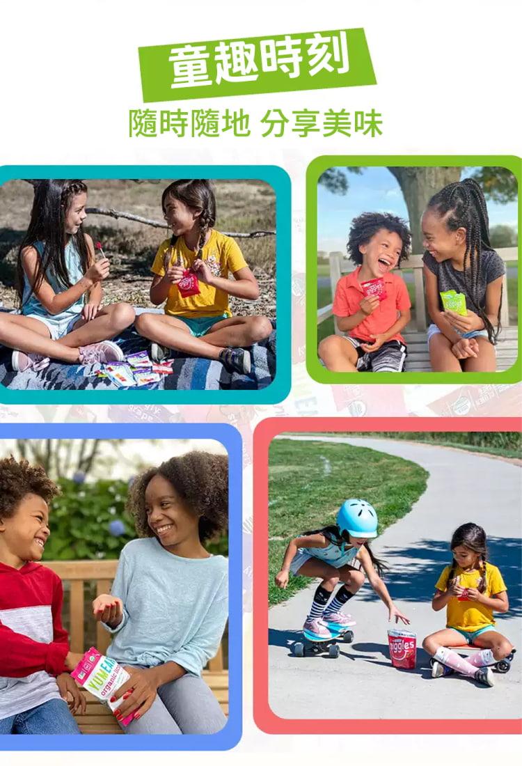童趣時刻，隨時隨地 分享美味。
