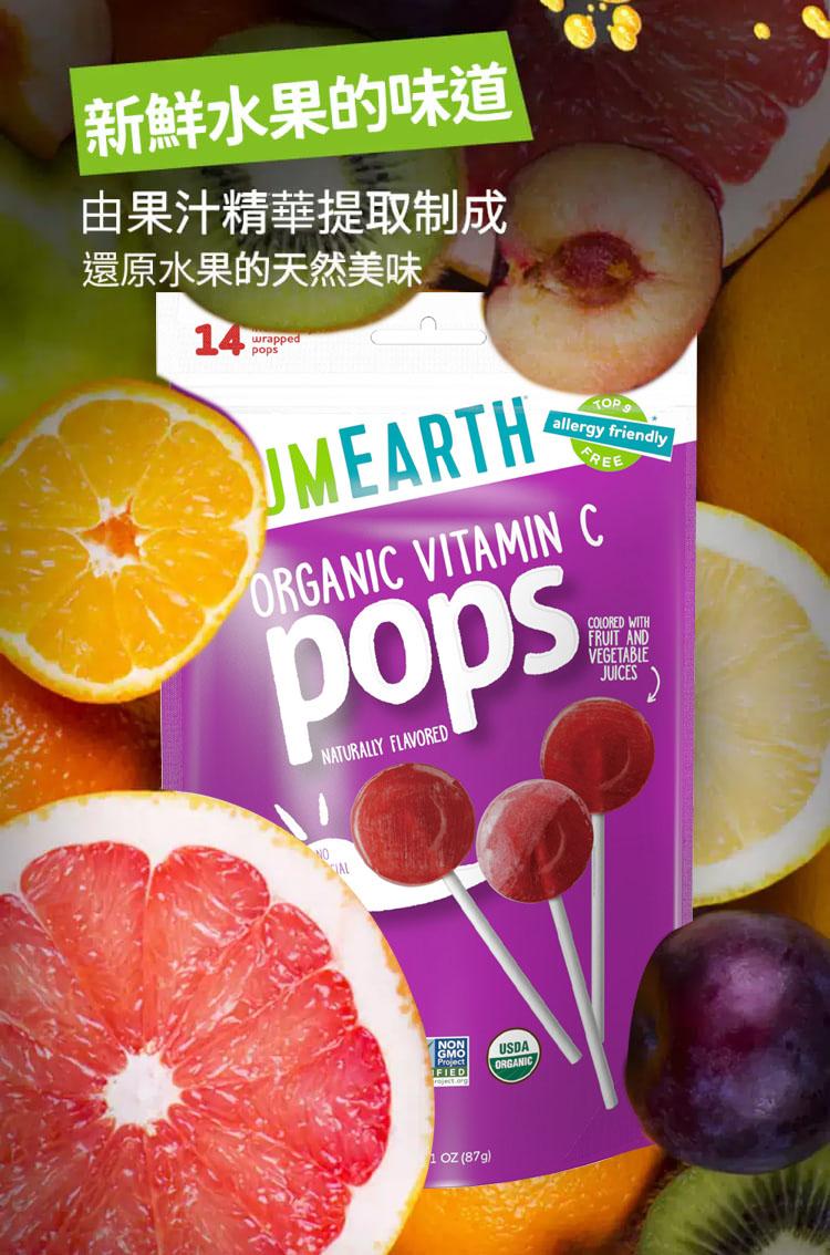 新鮮水果的味道，由果汁精華提取制成，還原水果的天然美味。