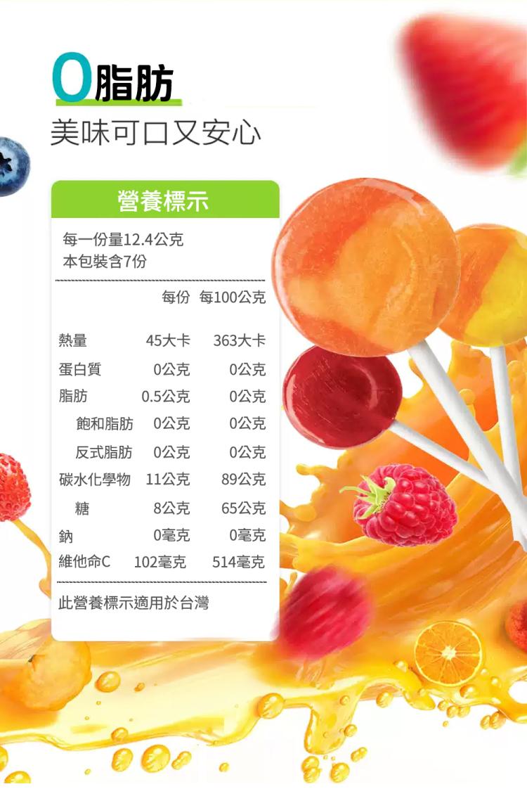 ◎脂肪，美味可口又安心，營養標示，每一份量12.4公克，本包裝含7份，每份 每100公克，45大卡，363大卡，蛋白質，0公克，0公克，0.5公克，0公克，飽和脂肪，0公克，0公克，反式脂肪，0公克，0公克，碳水化學物 11公克，89公克，8公克，6