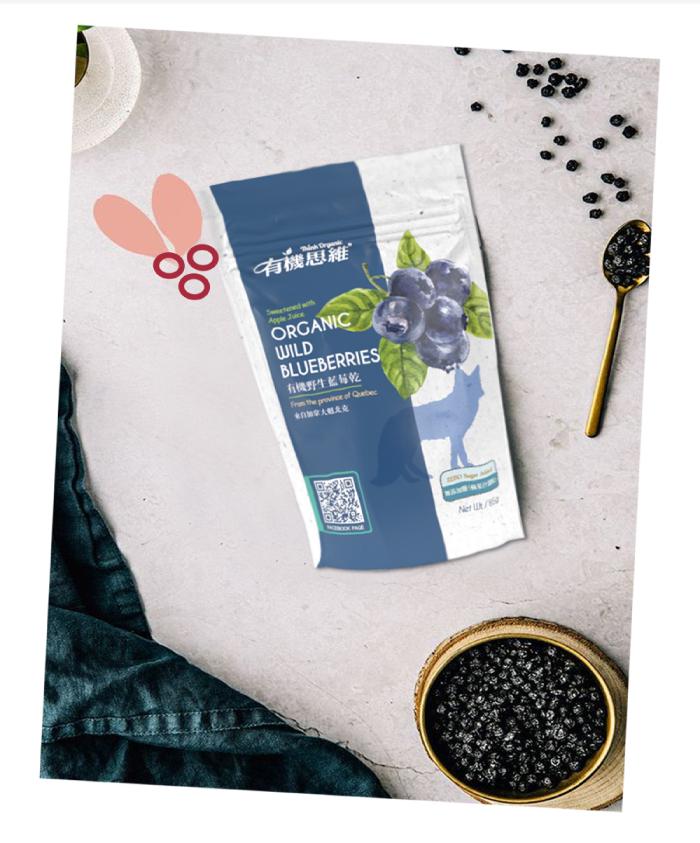 有機思維，有機野生藍莓乾。