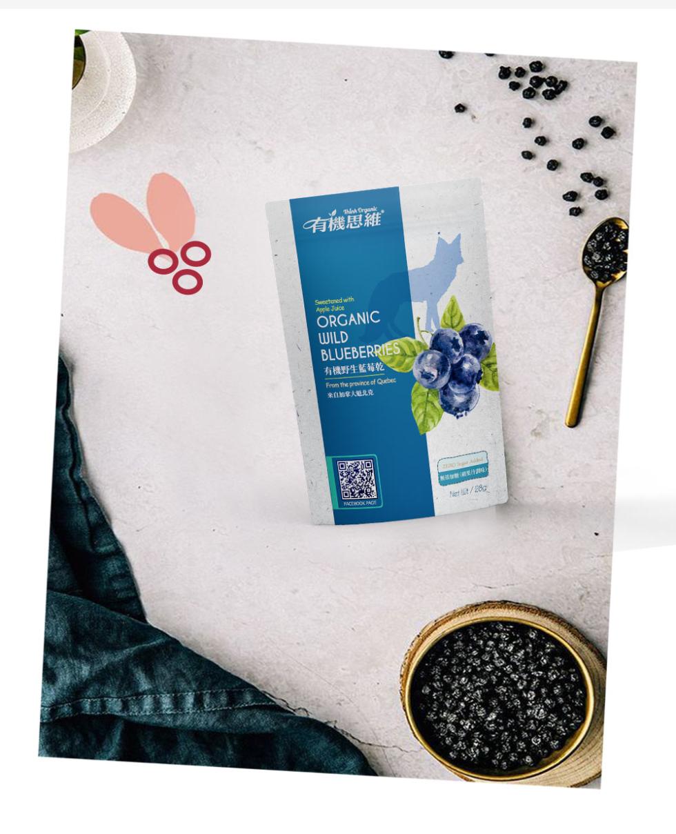 有機思維，有機野生藍莓乾，来自加拿大魁北克。