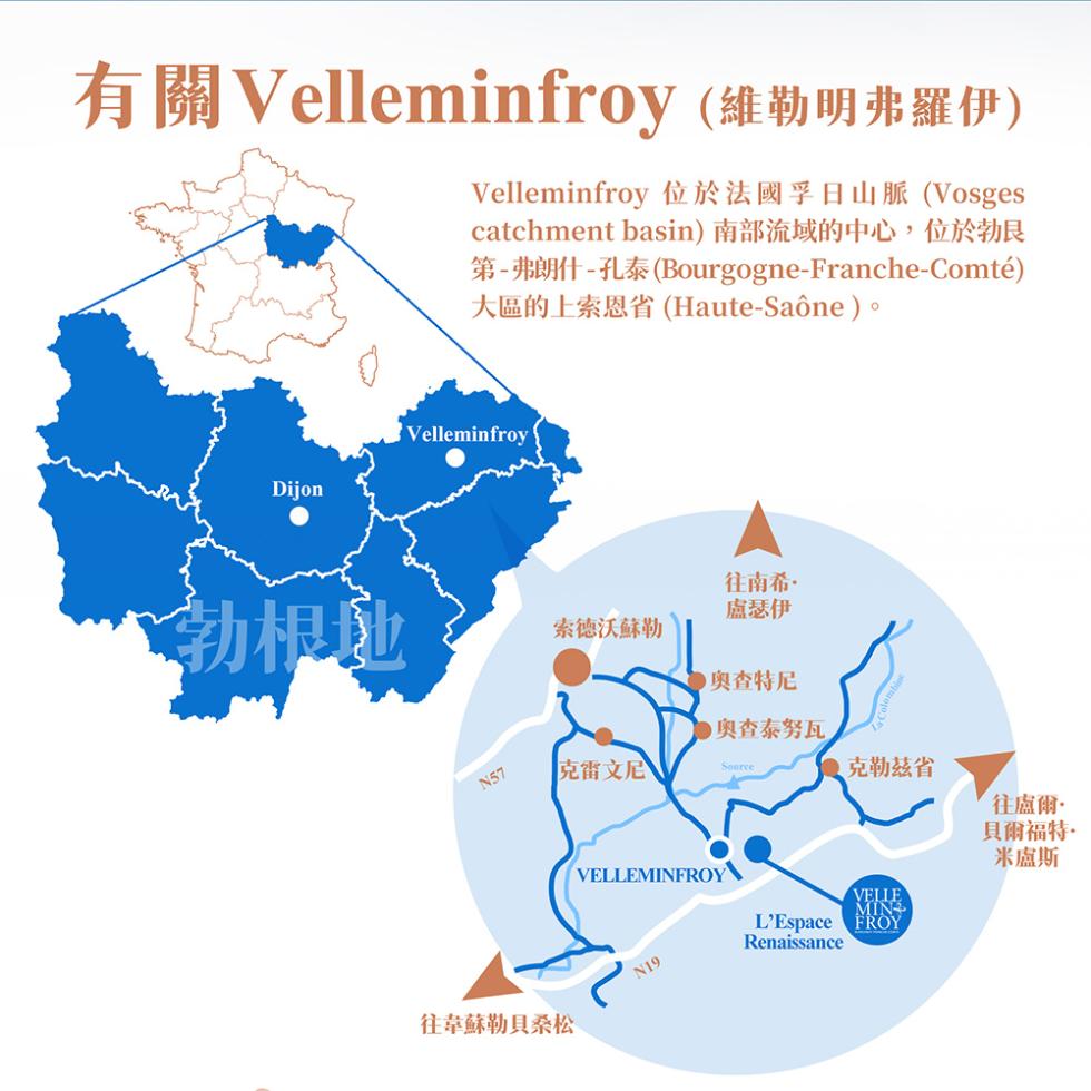 有關Velleminfroy (維勒明弗羅伊)，Velleminfroy 位於法國孚日山脈(Vosges，catchment basin) 南部流域的中心,位於勃艮，第-弗朗什-孔泰(Bourgogne-Franche-Comté)，大區的上索恩省(