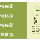 古早味紅茶豆漿 老饕家庭號