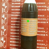 桂花冰糖酸梅湯