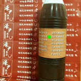 桂花黑糖酸梅湯