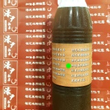 加倍養顏酸梅湯