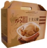 禮盒包裝 禮盒包裝另酌收工本費50元