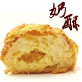 【巴特里】招牌丹麥菠蘿麵包(奶酥)