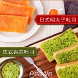 【巴特里】抹醬吐司 特價：$97