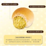 【巴特里】人氣爆漿餐包(蒜味) 特價：$129