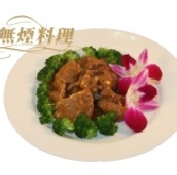 黑胡椒肉片