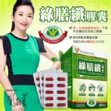 陶晶瑩綠膳纖.每盒425元 [ 高雄市可面交]