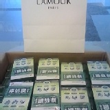 [LAMOUR] 陶晶瑩-綠膳纖 /1盒 附原廠提袋(現貨)第11盒起每盒420元